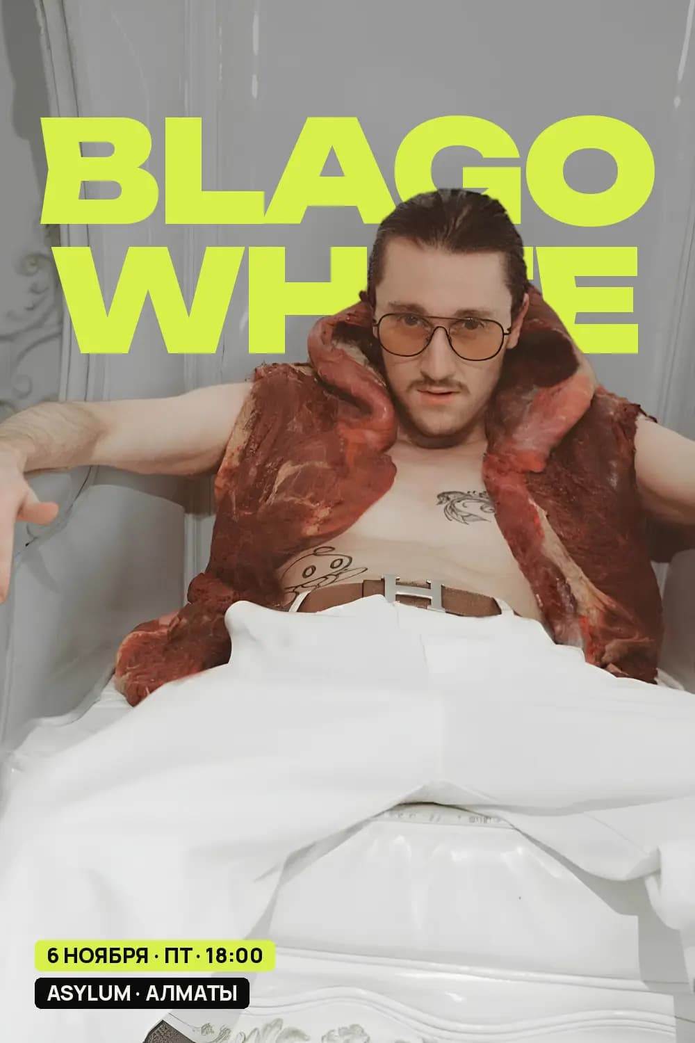 Blago White — афиша