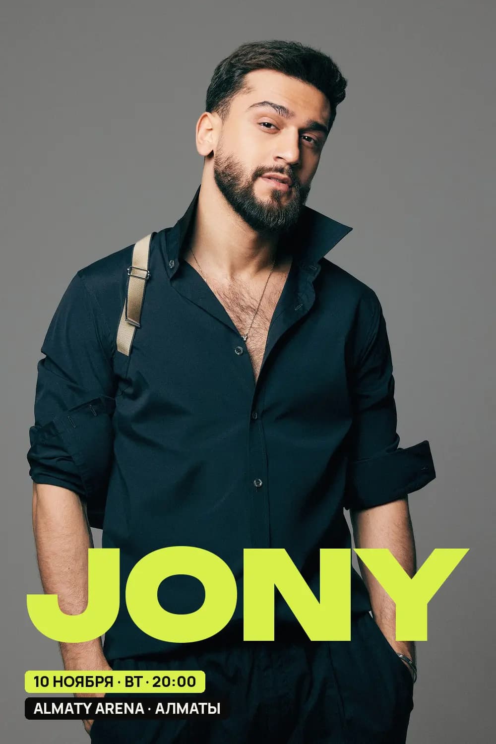 JONY — афиша