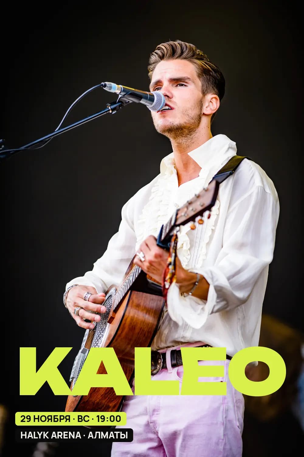 KALEO — афиша