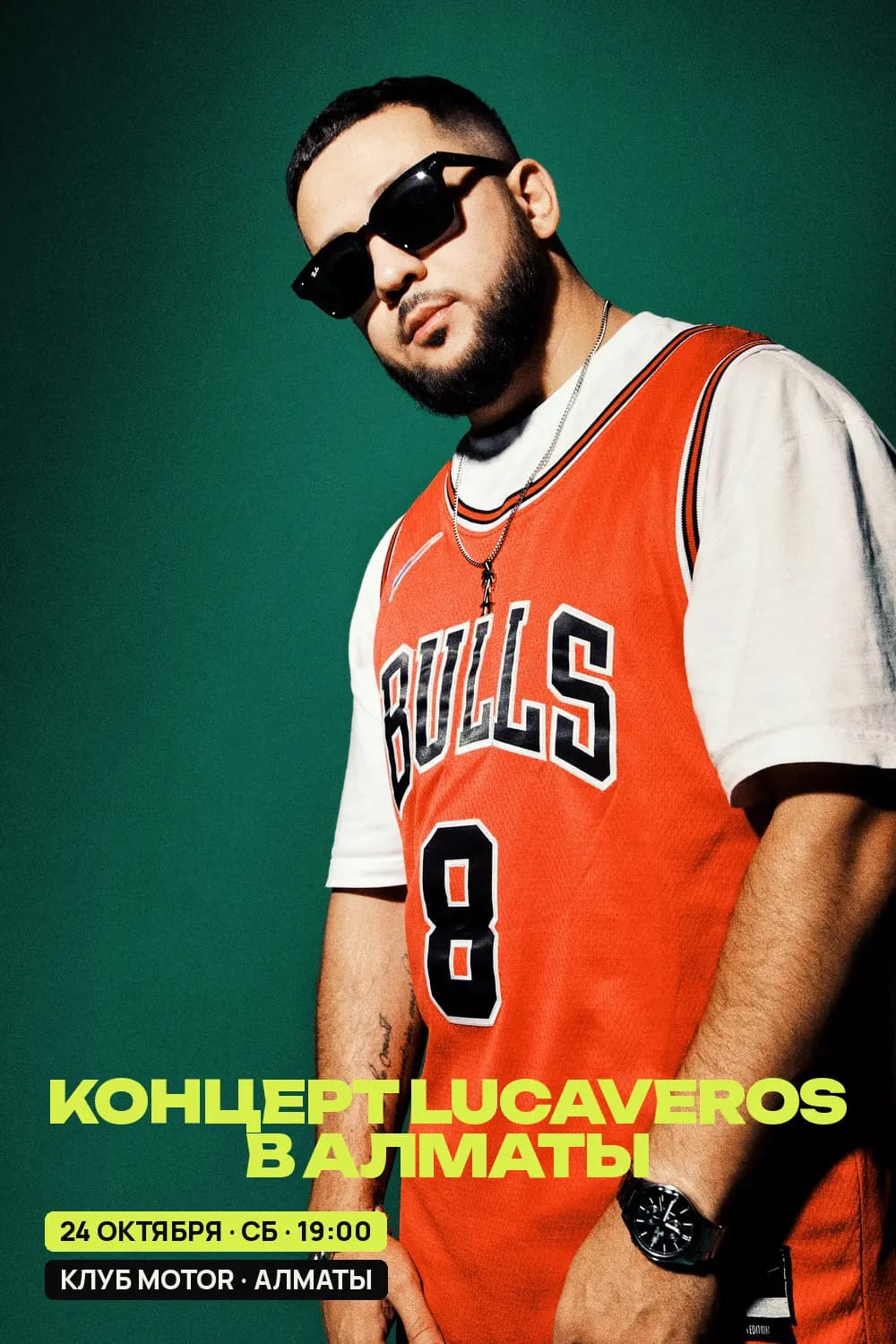 Концерт LUCAVEROS в Алматы — poster