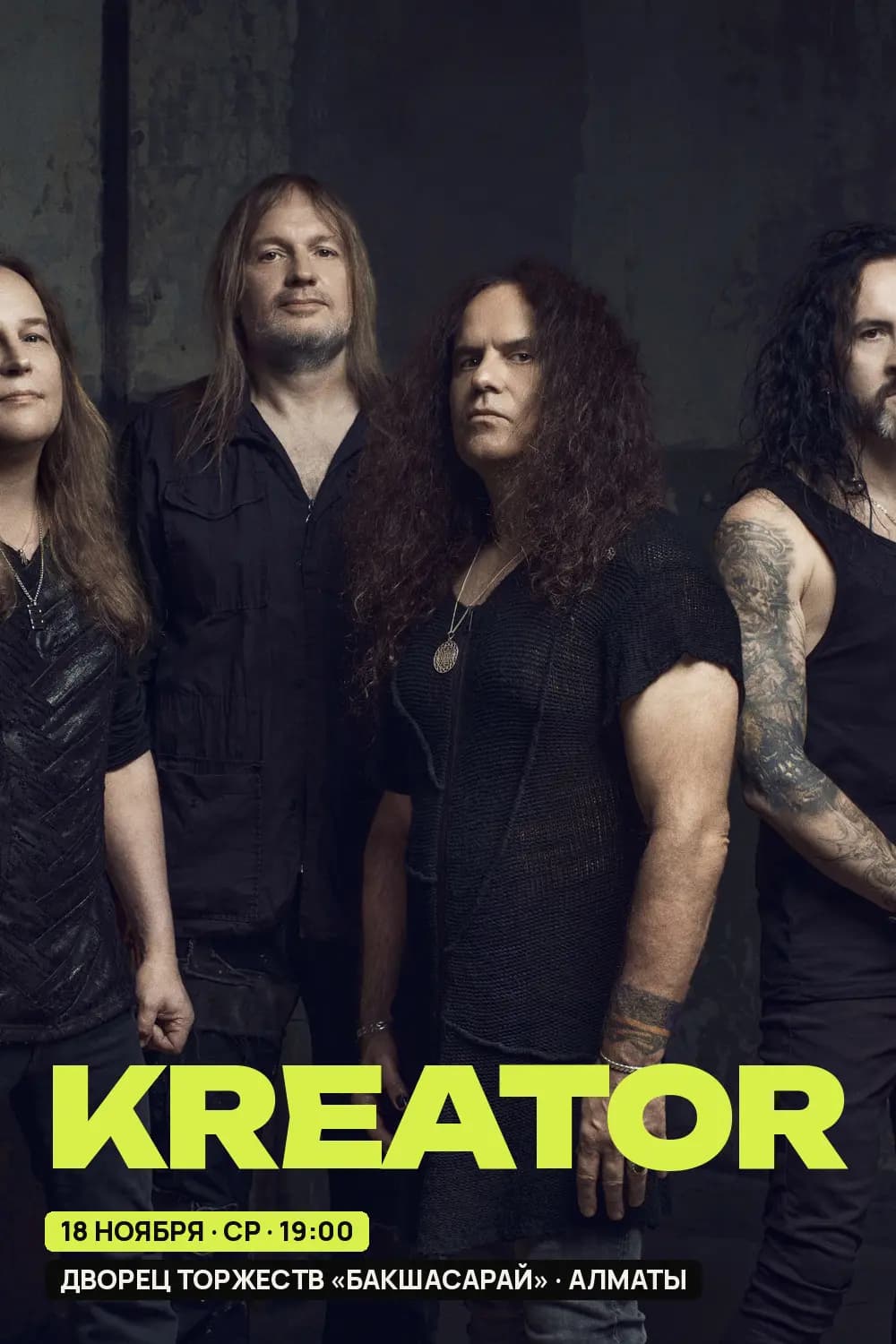 KREATOR — афиша