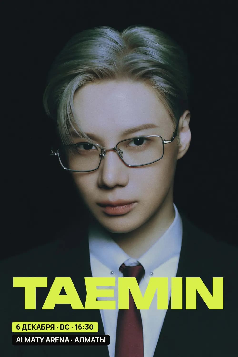 TAEMIN — poster