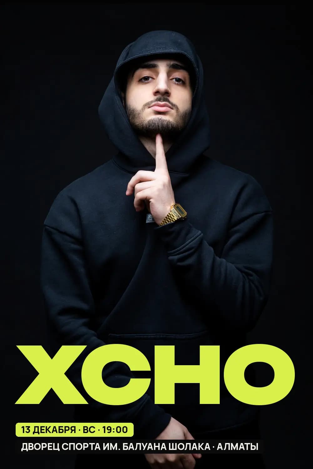 XCHO — poster